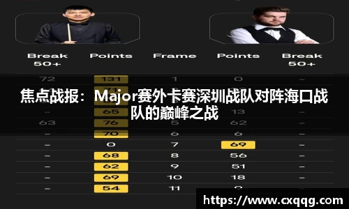 金年会金字招牌