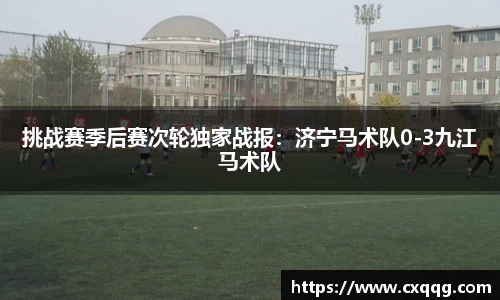 金年会金字招牌